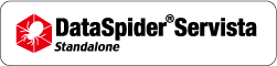 DataSpider Servista Standalone